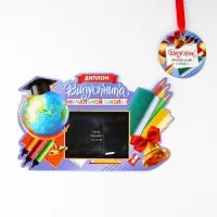 Диплом-фоторамка на выпускной &laquo;Выпускник начальной школы&raquo;, 350 г/м&sup2;