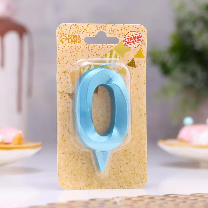 Свеча в торт &laquo;Грань&raquo;, цифра 0, голубой металлик, 6.5 см