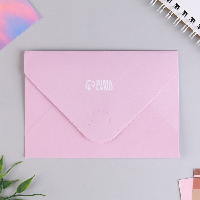 Конверты, набор &laquo;Открой, когда...&raquo;, (Котэ) , 13 х 9 см.