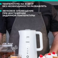 Умный чайник электрический с Wi-Fi