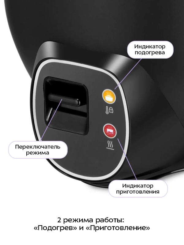 Рисоварка электрическая КТ-231 - 450 Вт