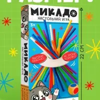 Настольная игра &laquo;Палочки Микадо&raquo;