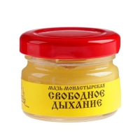 Мазь монастырская &laquo;Бизорюк. Свободное дыхание&raquo;, 28 мл