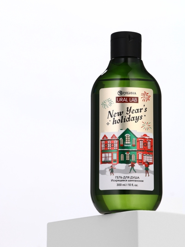 Ural Lab Winter Melody Гель для душа, 300 мл, New Year holidays, искрящееся шампанское