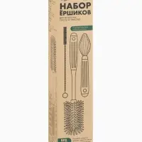 Набор ёршиков для бутылочек и сосок, 3 шт, цв. серый, в коробке, M&B