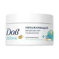 Крем для лица и тела гипоаллергенный "Дав" увлажняющий, 285 мл
