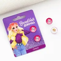 Серьги гвоздики &laquo;Волшебная девочка&raquo; 1.5 х 1.5 см