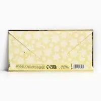 Конверт для денег &laquo;Счастливого Нового года&raquo;, шары, тиснение, 16.5 х 8 см