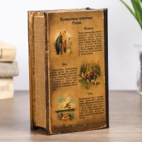 Сейф дерево книга "Классика русской охоты" 17х11х5 см