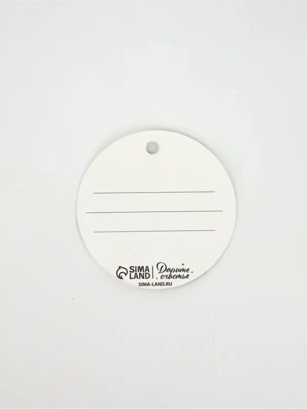 Набор мини-открыток новогодних &laquo;С Новым годом!&raquo;, 30 штук, 7 x 7 см