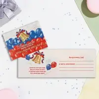 Диплом на выпускной &laquo;Выпускник начальной школы!&raquo;, глиттер, 44.5&times;16.5 см