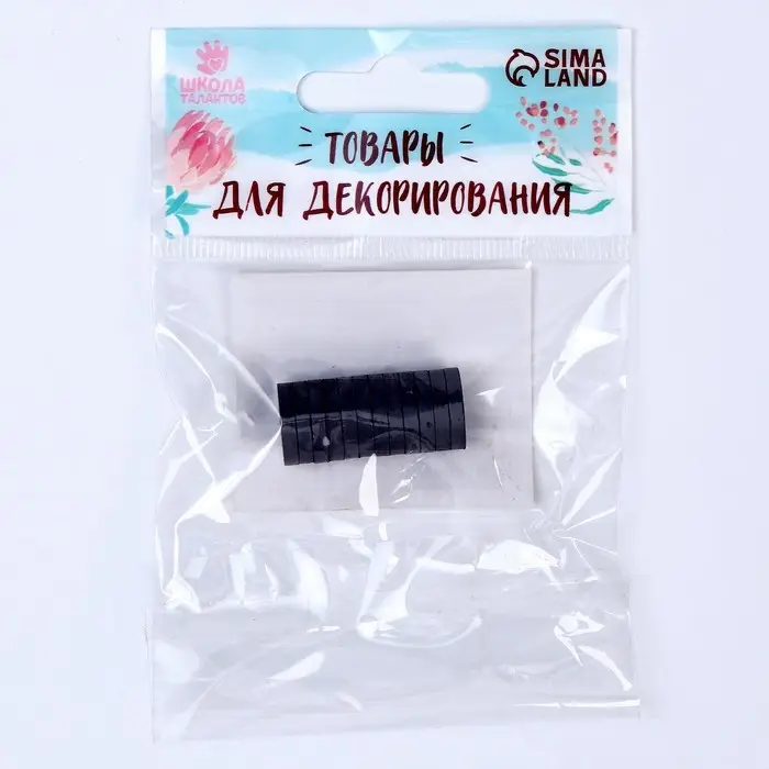 Магнит &laquo;Кольцо&raquo; набор 12 шт, размер 1 шт 0,55&times;1,35 см