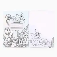 Блокнот раскраска А5, 8 страниц &laquo;Корги. 8 марта&raquo;