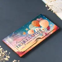 Купюрница "Наилучшие пожелания" шкатулка для денег