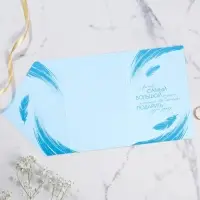 Приглашение на свадьбу: с конвертом &laquo;Нежность&raquo;, 10 х 15 см.