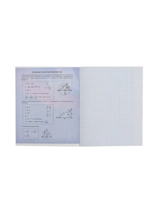 Тетрадь предметная 48 листов в клетку, Calligrata &laquo;Герб. Геометрия&raquo;, обложка мелованный картон