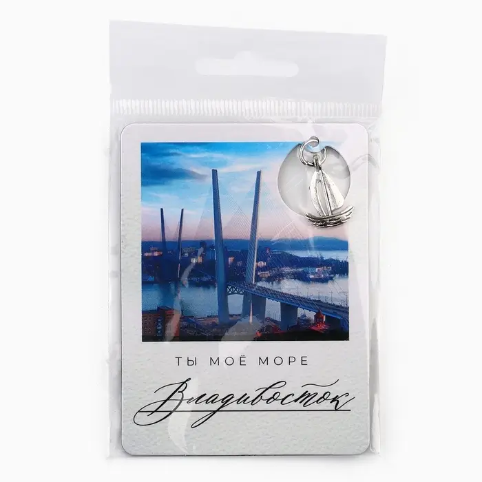Магнит &laquo;Владивосток&raquo;, 6&times;8 см