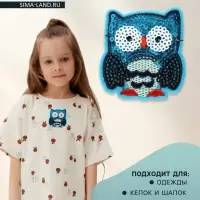 Термоаппликация &laquo;Сова&raquo;, с пайетками, 6&times;5.3 см, синяя