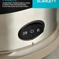 Мясорубка элетрическая мощная с насадками SC-MG45S66