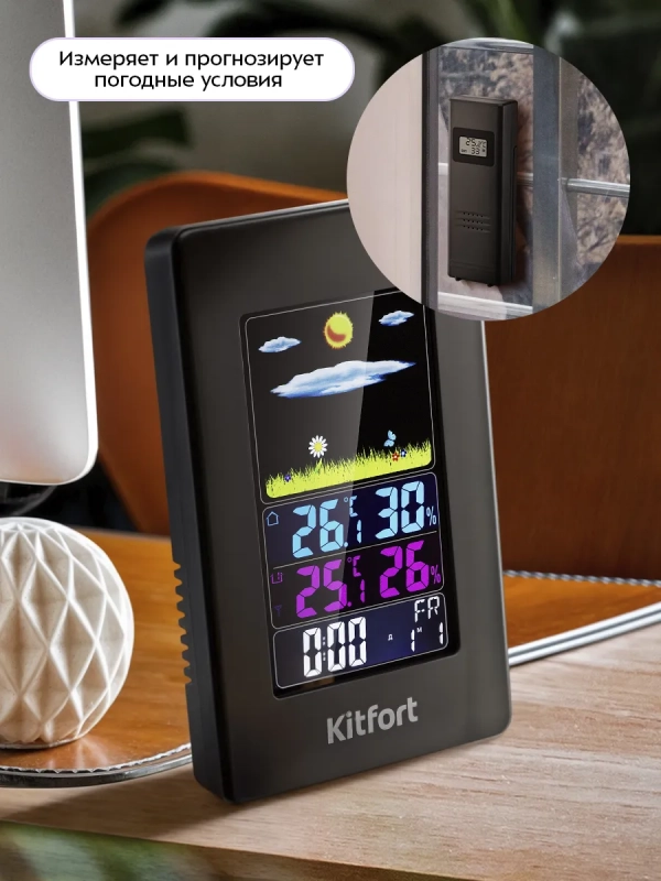 Метеостанция домашняя погодная станция часы КТ-3730