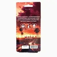 Ароматизатор в авто &laquo;Игра&raquo;, аромат: черный лед