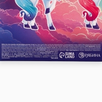 Набор детский "Самой чудесной", гель-пена 250 мл, шампунь 250 мл