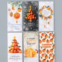 Набор конвертов &laquo;Новогодний&raquo; 15 штук, 16,5 x 8 см