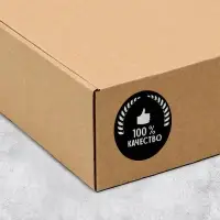 Наклейки для бизнеса &laquo;100 % качество&raquo;, 4&times;4 см, 50 шт.