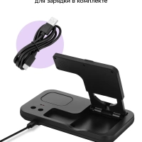 Беспроводная зарядная станция КТ-3748 - 21 Вт