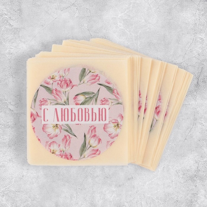 Наклейки для бизнеса и подарков &laquo;С любовью&raquo;, 50 шт, 4 х 4 см