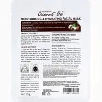 Тканевая маска для лица с кокосом, увлажняющая