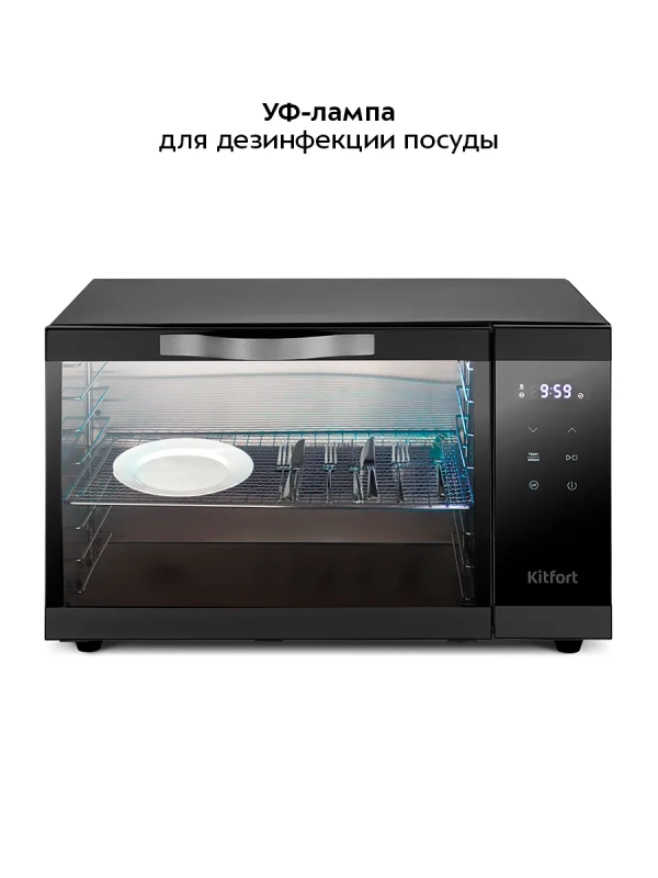 Сушилка для овощей и фруктов с УФ-лампой КТ-1982 - 620 Вт