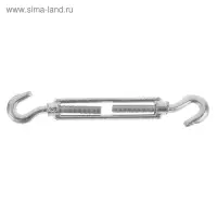 Талреп крюк-крюк ТУНДРА krep, DIN 1480, М8, оцинкованный