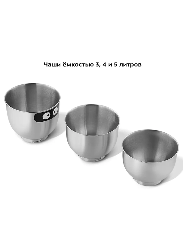 Кухонный миксер электрический с чашей и насадками КТ-4411