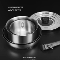 Набор посуды EasyKeep-6DSS из нержавеющей стали