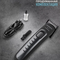 Машинка для стрижки волос и моделирования бороды SC-HC63055