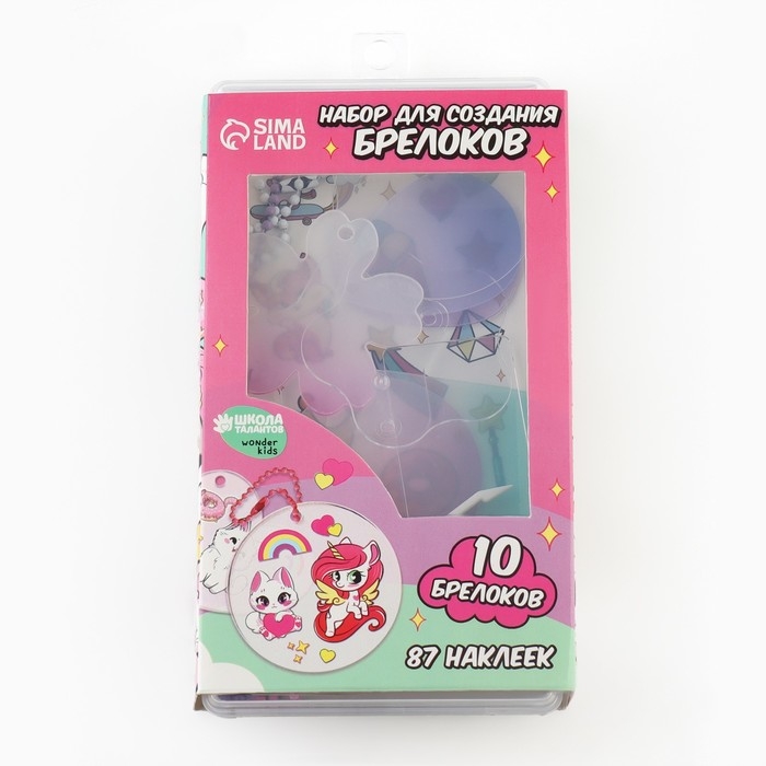 Набор для создания акриловых брелоков с наклейками &laquo;Для девочки&raquo;