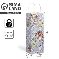 Пакет подарочный под бутылку, упаковка, &laquo;Праздничный&raquo;, белый крафт, 13 х 36 х 10 см