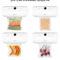 Вакууматор для продуктов КТ-1552 - 120 Вт