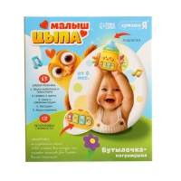 Музыкальная игрушка &laquo;Малыш цыпа&raquo;, звук, свет
