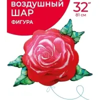 Воздушный шар фольгированный 32" &laquo;Акварельная роза&raquo;, фигура