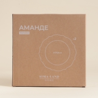 Тарелки SL Home &laquo;Аманде&raquo;, d=27,5 см, набор 2 шт, фарфор, белые