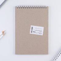 Блокнот &laquo;Самой прекрасной тебе&raquo;, на гребне, А5, 40 листов