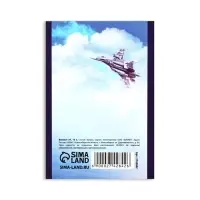 Блокнот А7, 16 листов в клетку &laquo;23 Февраля&raquo;