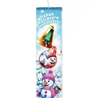 Сладкий новогодний подарок &laquo;Лунтик&raquo;, 600 г