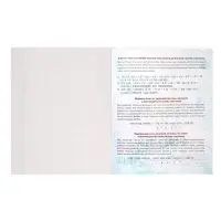 Тетрадь предметная 36 листов в клетку Calligrata &laquo;Животные мемы. Информатика&raquo;, обложка мелованная бумага, серые листы