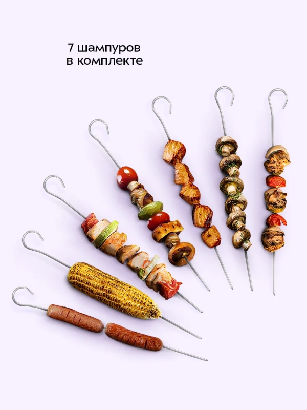 Электрошашлычница для дома КТ-1411 - 1500 Вт