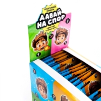 НАБОР конфеты жевательные "Давай на спор", 300 г