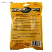 Лакомство "DENTA STAR", для собак от 10 кг, звезда крученая, 5 шт