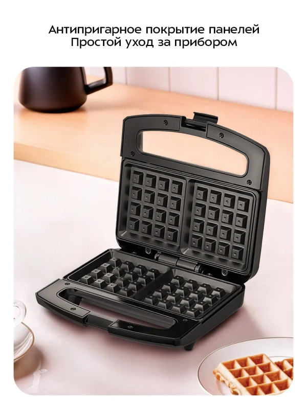 Вафельница электрическая для бельгийских вафель КТ-4682